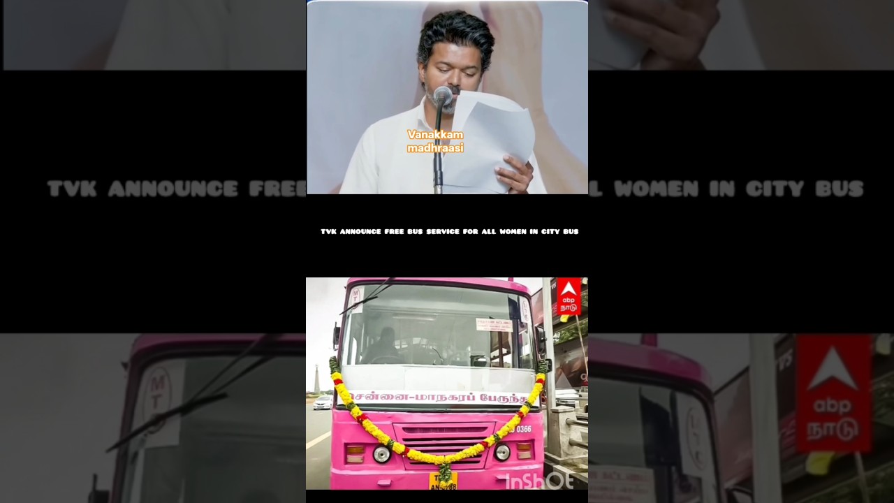 Tvk announce free bus service for all women in any city bus #trending #youtubeshorts #shorts