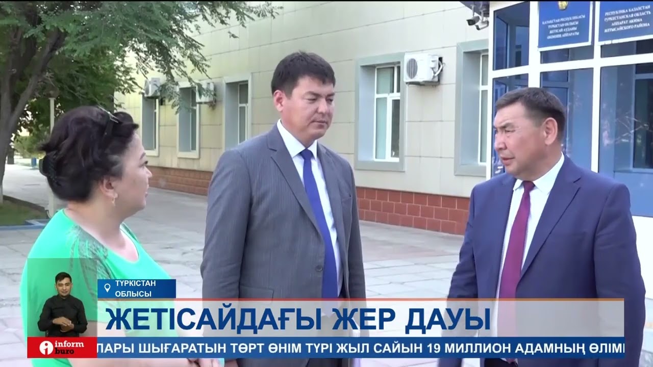 Түркістан облысы Жетісай ауданының шаруалары шу шығарды