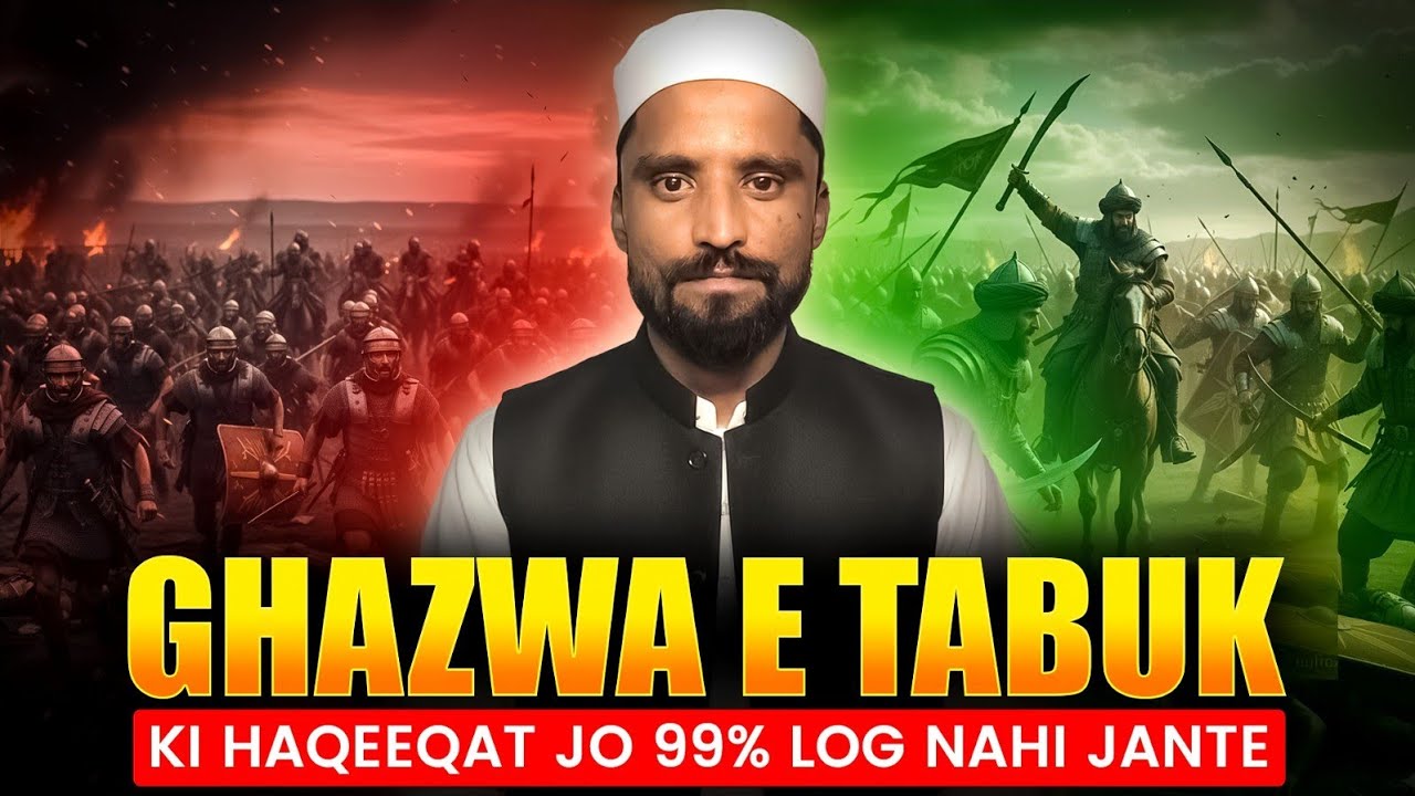 Ghazwa e Tabuk: 30,000 Mujahideen Ka 700 KM Ka Safar |#shorts 