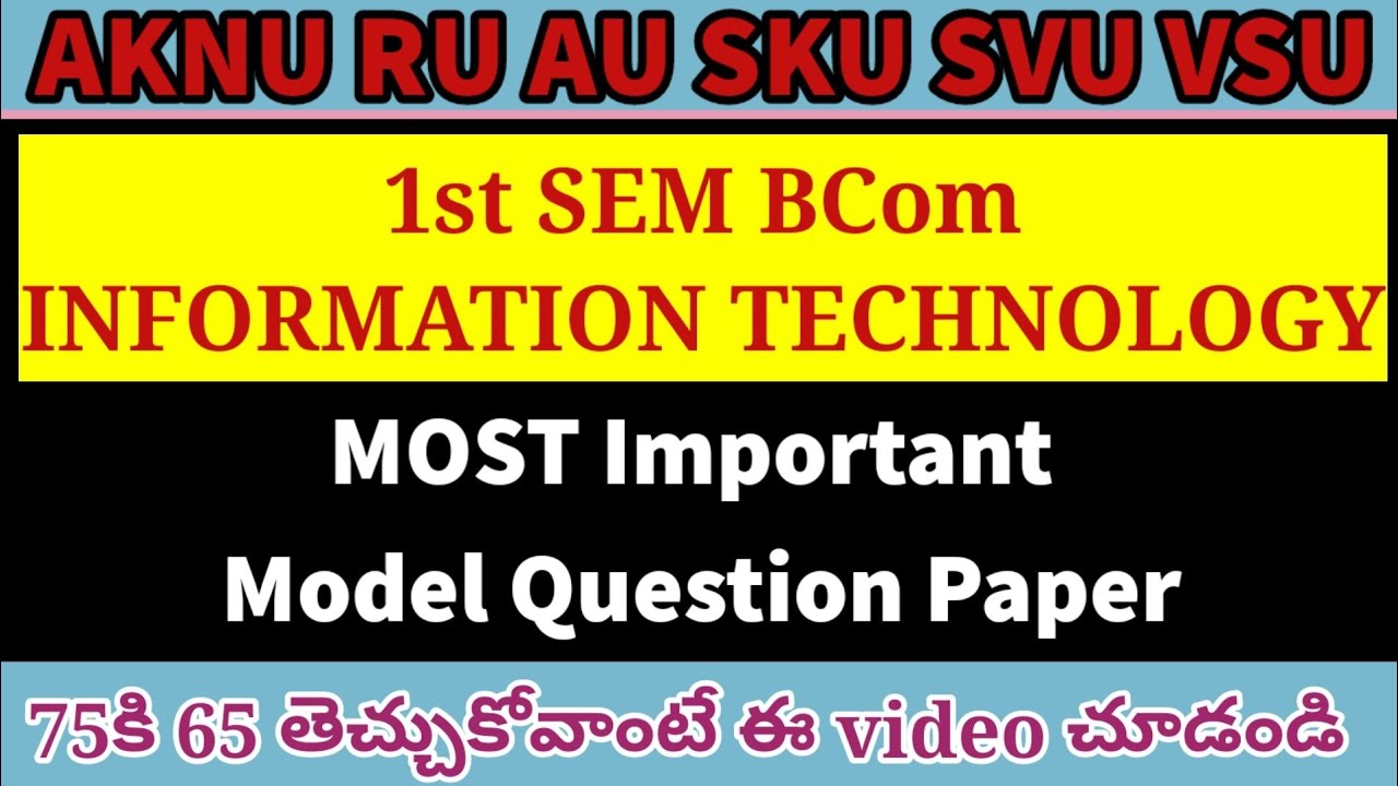 AKNU sem 1 BCom INFORMATION TECHNOLOGY MOST IMPORTANT MODEL QUESTION PAPER VSK