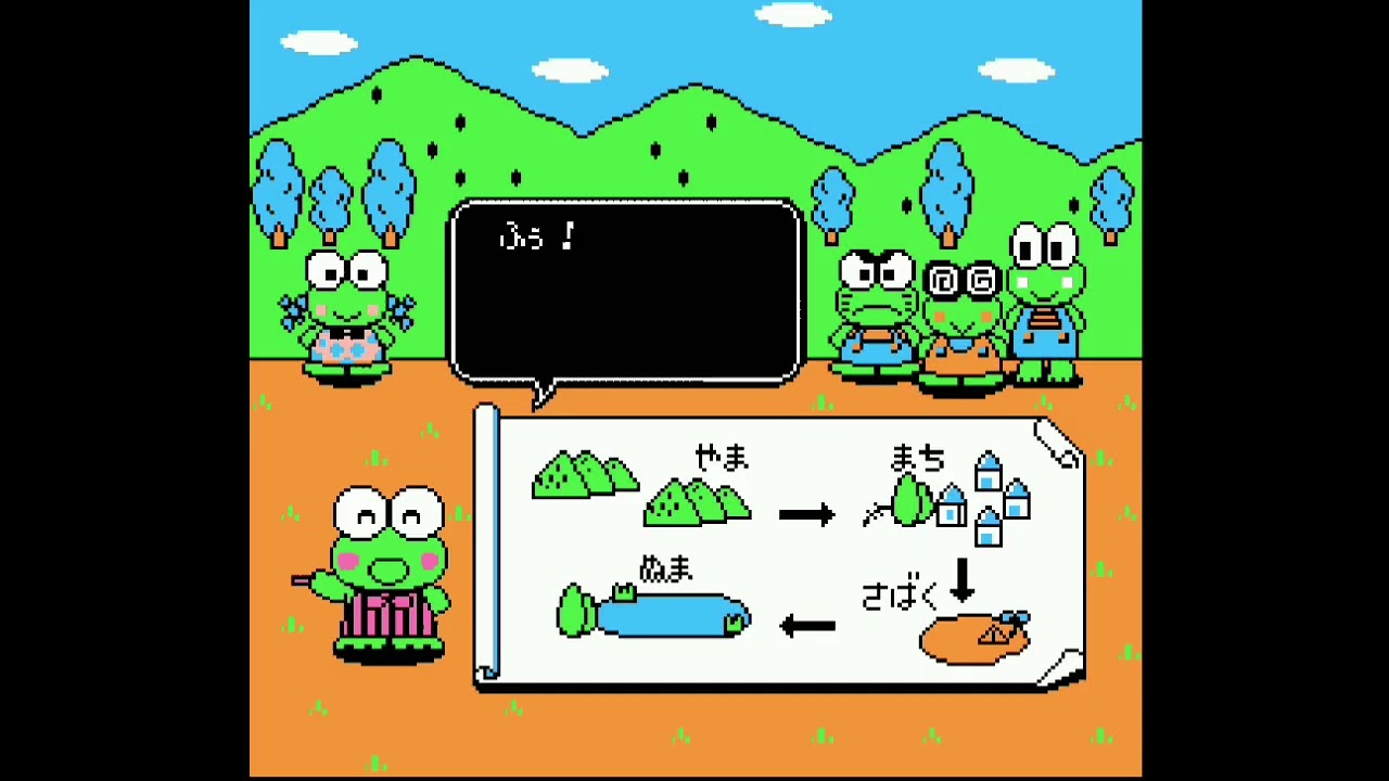 Kero Kero Keroppi no Daibouken 2: Donuts Ike ha Oosawagi  (けろけろけろっぴの大冒険2 （ドーナツ池はおおさわぎ！！）)