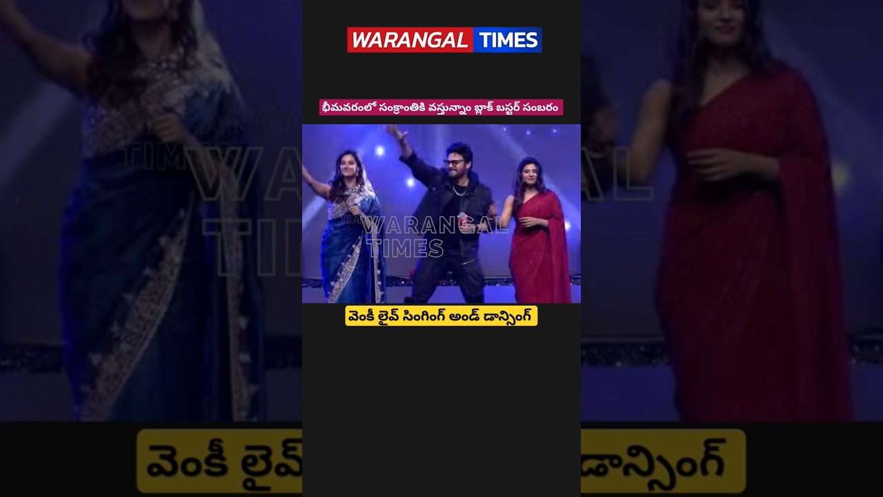 Venkatesh live singing dancing