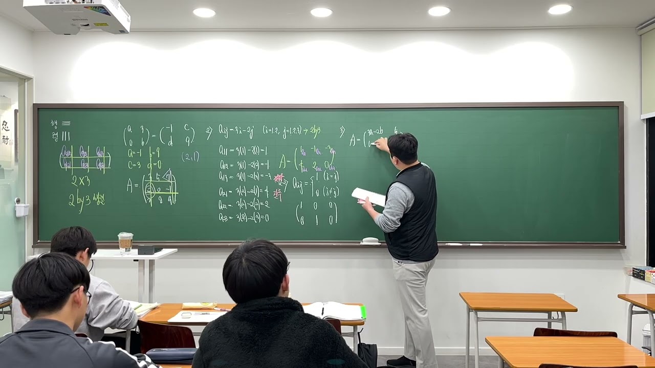 20260303_행렬