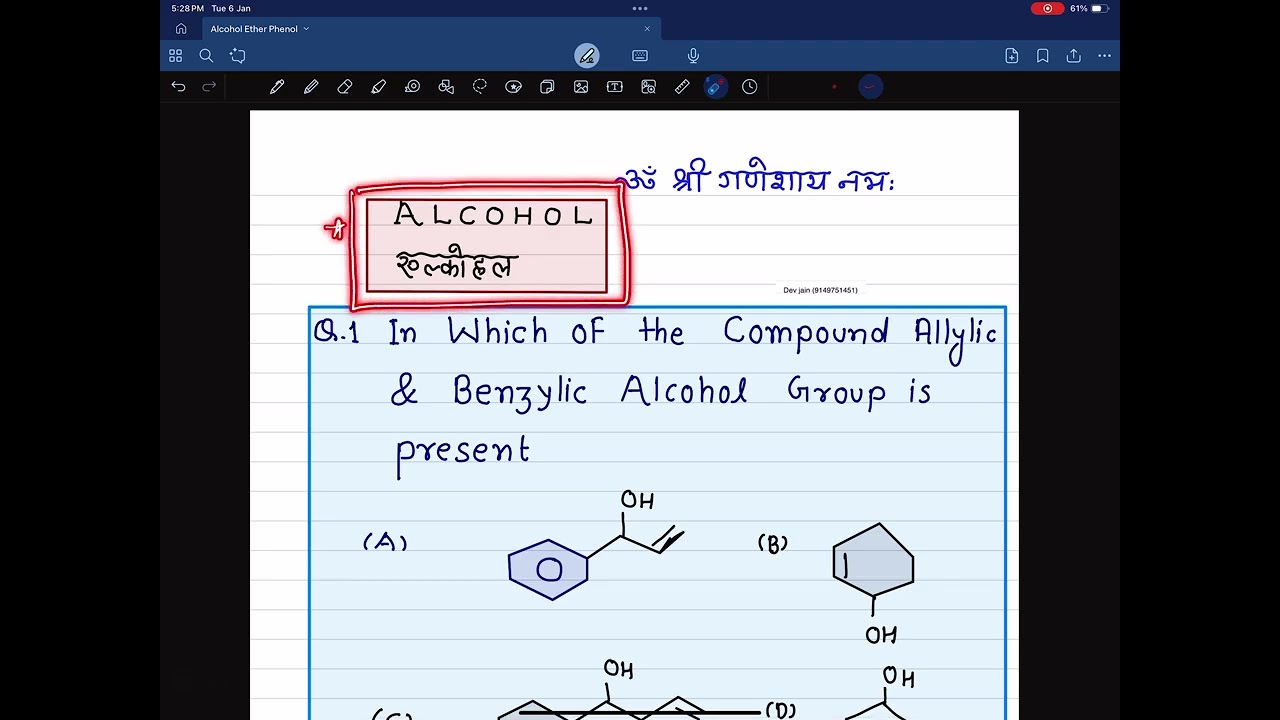 Board level for CBSE / RBSE ALOCHOL ETHER PHENOL QUIZ 1