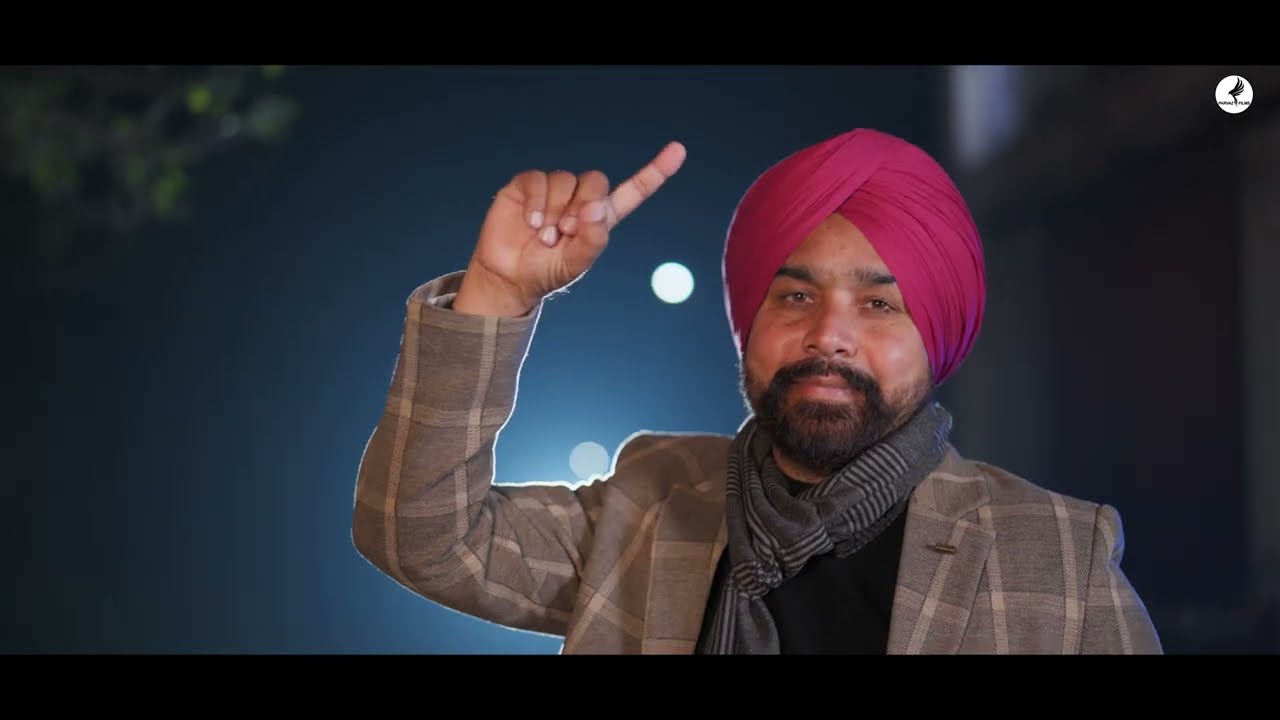 Puneya Magh Di||ਪੁੰਨਿਆ ਮਾਘ ਦੀ||Gurmukh Lokpremi|| Punjabi Devotional song|| Parvaz Films Phagwara|| 