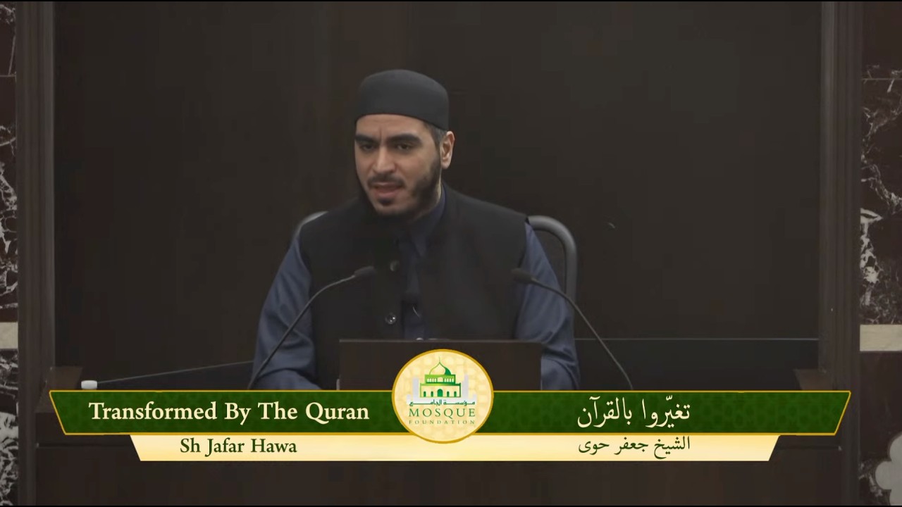 Day 29 | Daily Khatirah with Sh. Jafar | Transformed by the Quran