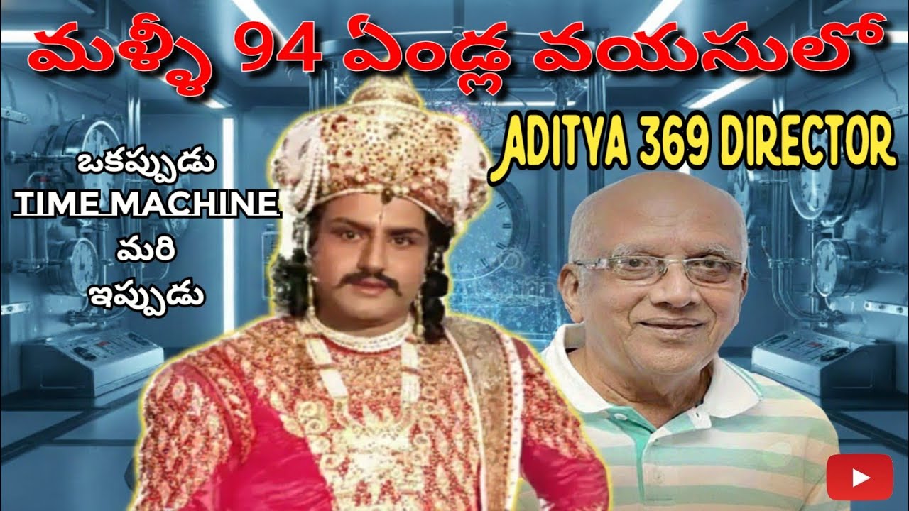 The Master Returns: Singeetham Srinivasa Rao & Nag Ashwin&rsquo;s Next! #SSR61