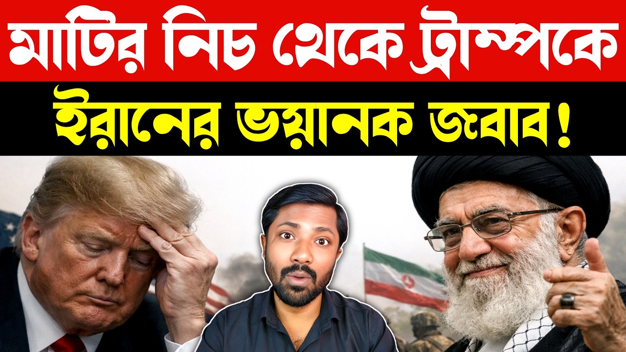 Donald Trump Iran Warning | Iran Underground Missile City | US Iran Israel News | Middle East Crisis