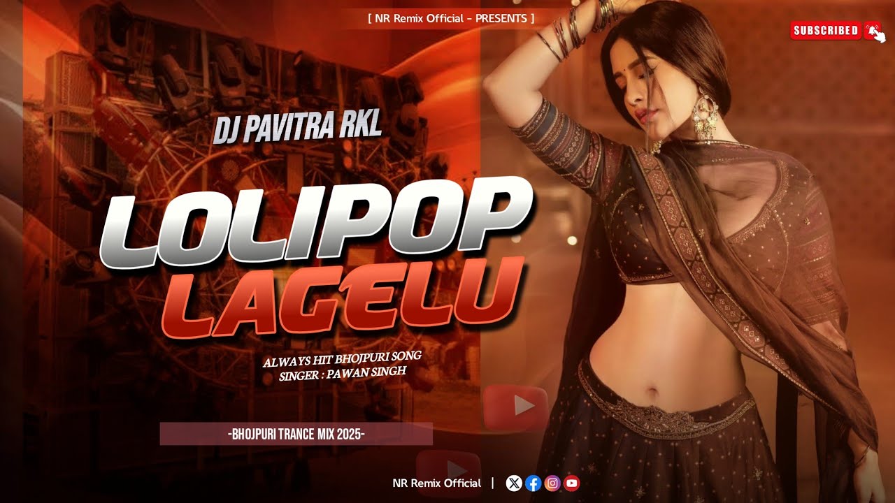 Lollypop Lagelu | Kamariya Kare Lapalop | Bhojpuri Trance Mix 2025 💥 DJ Pavitra x DJ Lucky