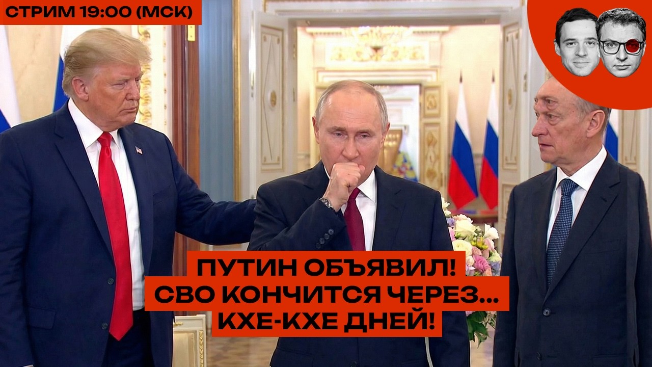 Путин жахнул по Телеграму и Z-никам! | Маленькая и победоносная СВО в Иране