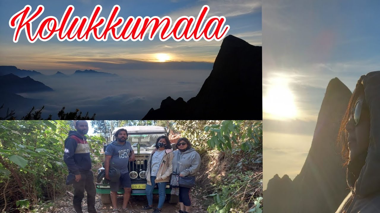 Kolukkumalai|Munnar| Tea Estate | Most Beautiful Sunrise in Kerala