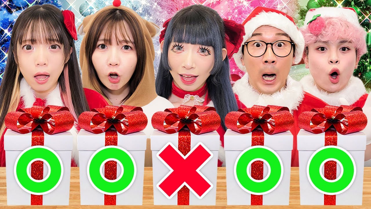 かわいいサンタコスプレでクリスマスパーティー♡ミステリークリスマスプレゼントの中身がやばすぎた！！〜Mystery Christmas Gift Challenge〜