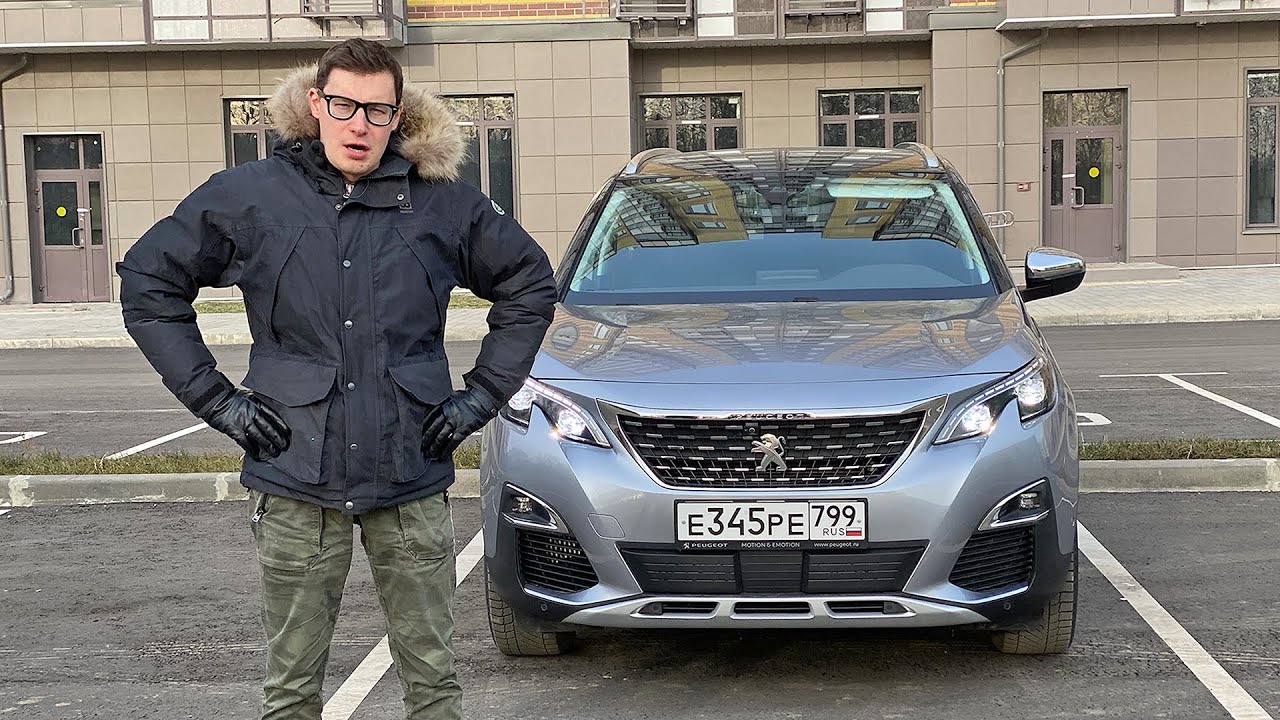 СНОВА УДИВЛЯЕТ! ПЕЖО 5008. Тест-драйв и обзор Peugeot 5008