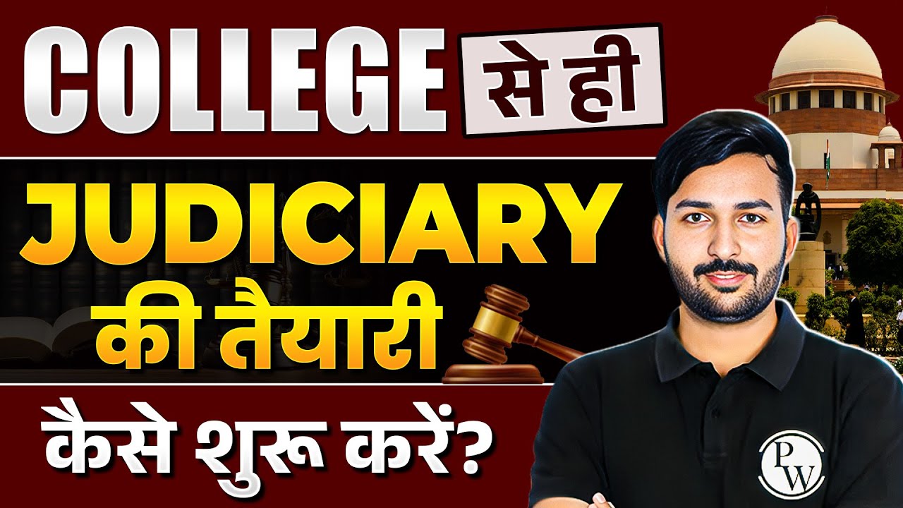 How to Prepare for Judiciary Exams with LLB | Judiciary Exam Preparation | Judiciary By PW