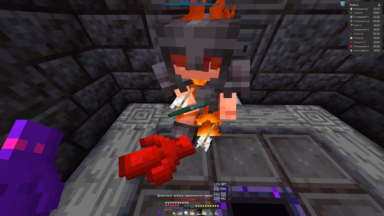 PvP Funtime