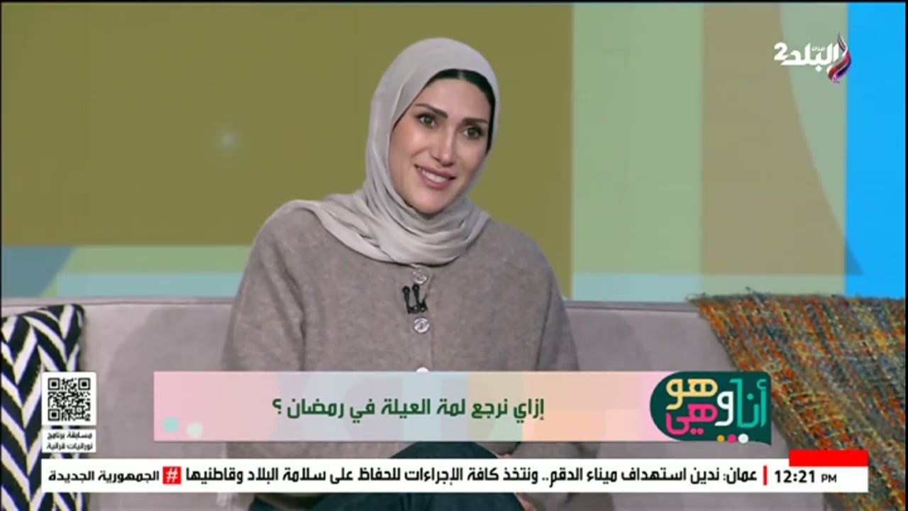 أفضل طريقة لفتح المواضيع في عزومات رمضان وشد انتباه الأطفال