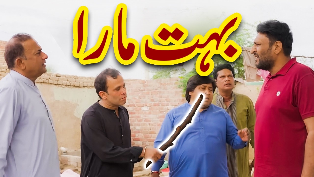 Rana Ijaz New Funny Video | Standup Comedy By Rana Ijaz | New Video Rana Ijaz 2026 #comedymovie