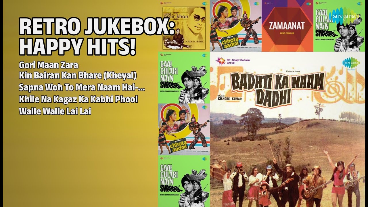 पुराने गाने, नयी खुशी! | Kishore Kumar Songs | Gori Maan Zara | Kin Bairan Kan Bhare Kheyal