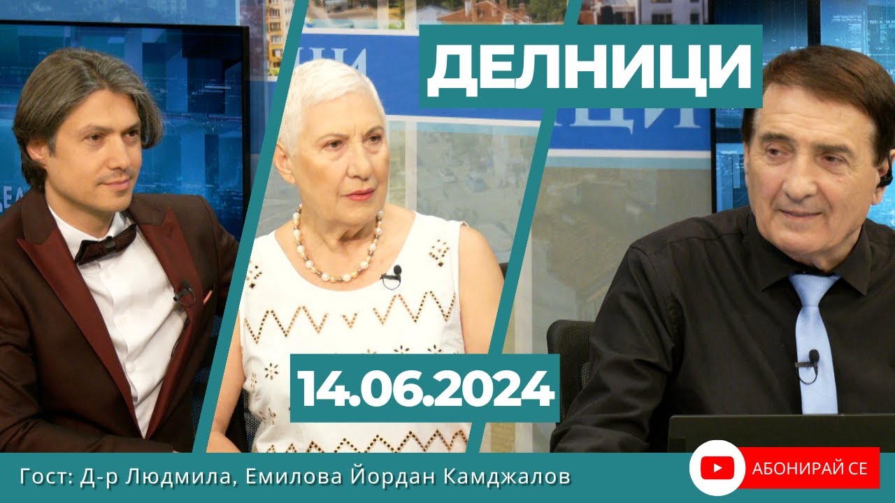Йордан Камджалов: Подобен синтез между здраве и музика съм виждал само в Клиника 