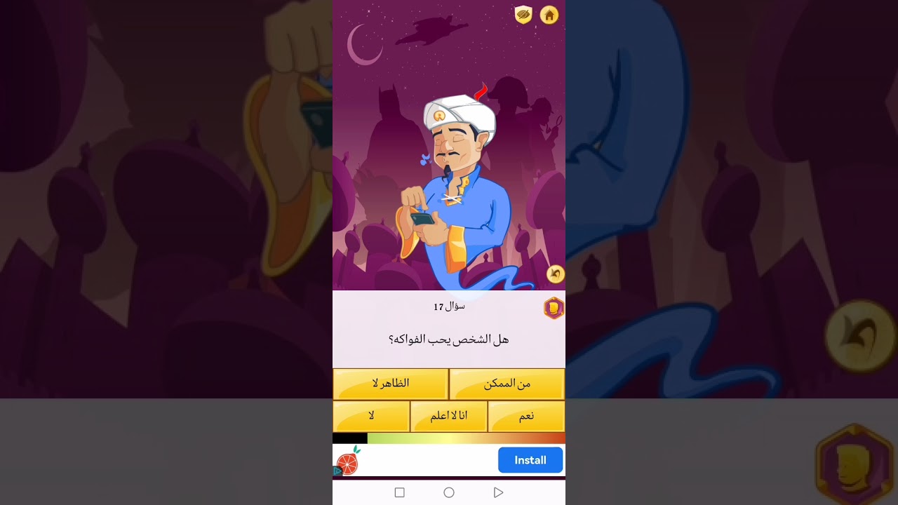 ١٨ سبتمبر، ٢٠٢٥