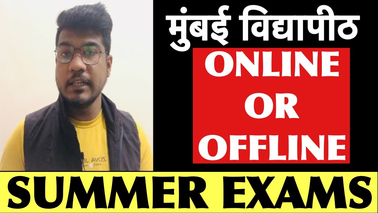 Mumbai University Summer Exams Online or Offline | Mumbai University College Reopen | MU Exam News