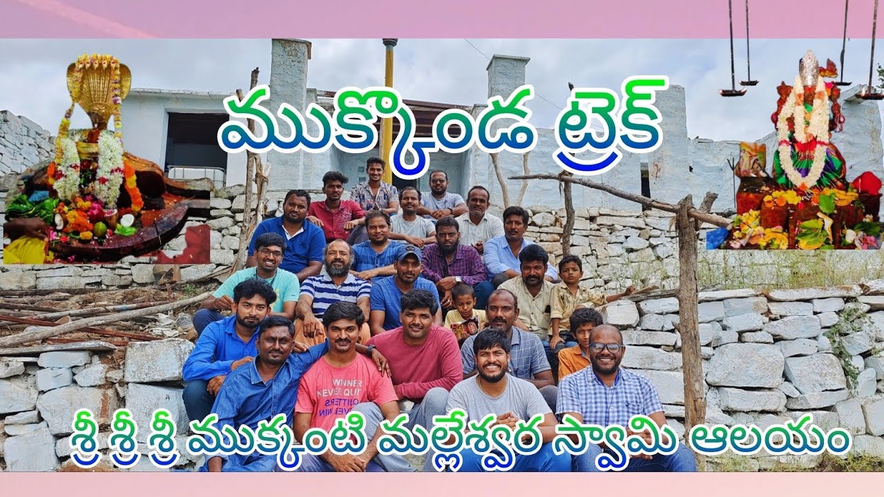 Mukkonda Trek | Sri Mukkanti Malleswara Swamy Temple in Telugu | Mydukur | Kadapa | Into The Nature