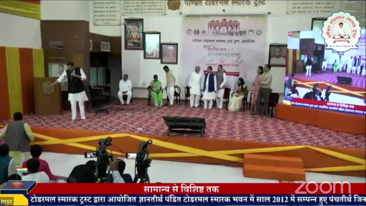 डॉ. हुकमचंद भारिल्ल प्रवचन एवं सामान्य से विशिष्ट तक विशेष कार्यक्रम