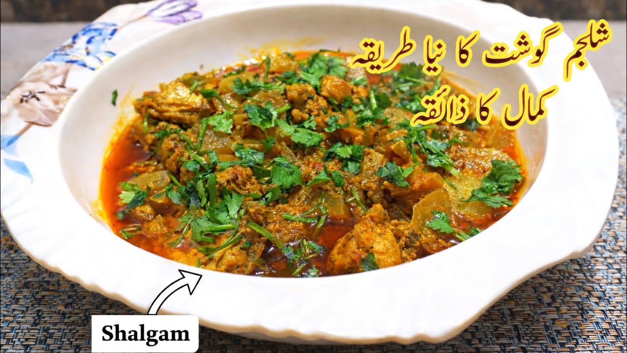 Shalgam Chicken Recipe | سردیوں کی سب سے مزیدار شلجم کی سبزی 😍 | Easy Desi Winter Recipe
