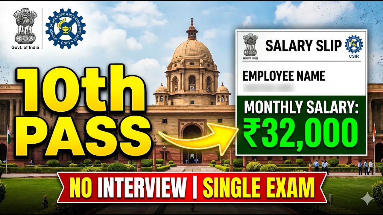 CSIR IMMT Recruitment 2026 | 10th Pass Govt Jobs | No Interview + ₹32,000 Salary 🚀