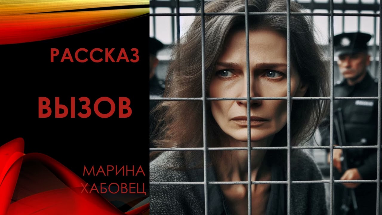 ВПЕРВЫЕ  НА ЮТУБ  Интересный рассказ  