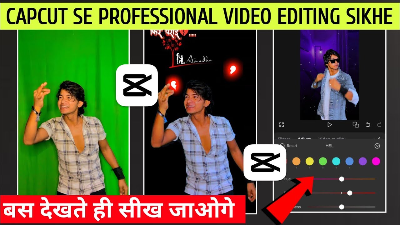 Capcut से Professional Editing करना सीखें अपने मोबाइल से 🤔| Capcut Se Editing Kaise Kare ❤️| Capcut