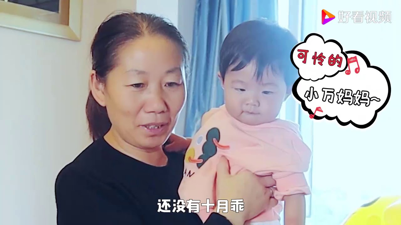 隔代亲究竟有多亲？外婆专宠孙女，95后宝妈羡慕坏了！