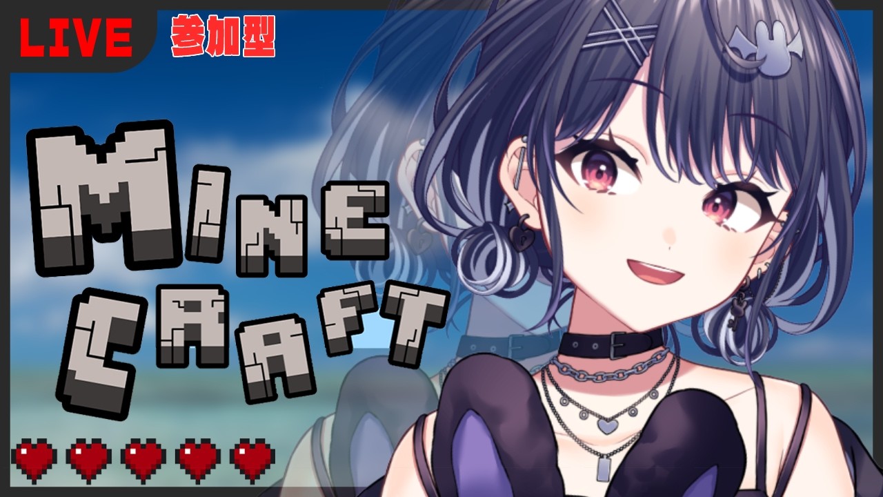整地してく😳💭常連さん参加型・初見さんもゆっくりしてね！【玖宇 あろ/clone aro/Vtuber】BGM/睡眠導入
