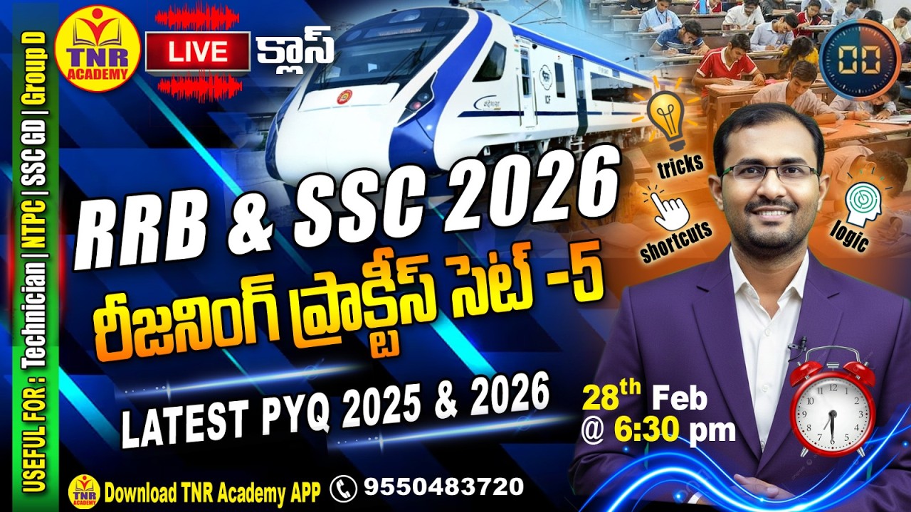 🎯RRB & SSC 2026 Reasoning Practice Set - 6 | Latest PYQ 2025-26 | Telugu Live🔴LIVE 28-02-26 @ 6:30pm