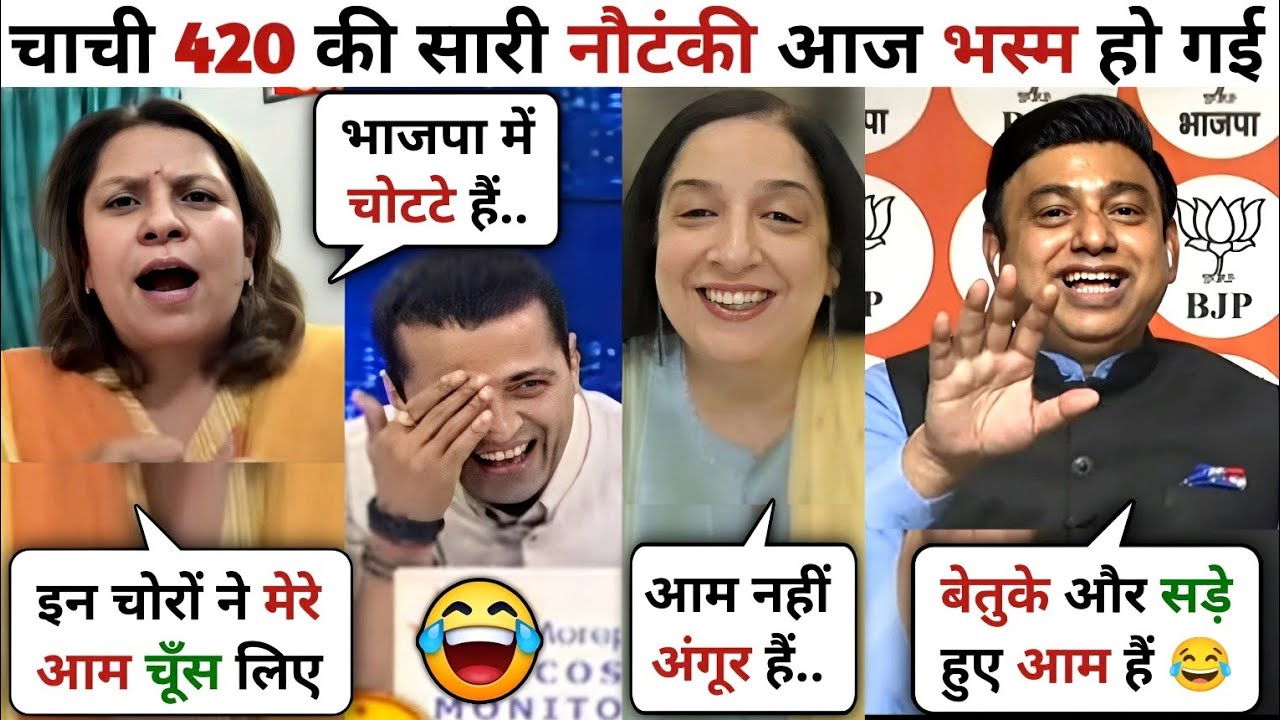 😂चाची 420 के आम चोरी हो गये😂 || Latest Debate Video || Krishna Debate Tadka