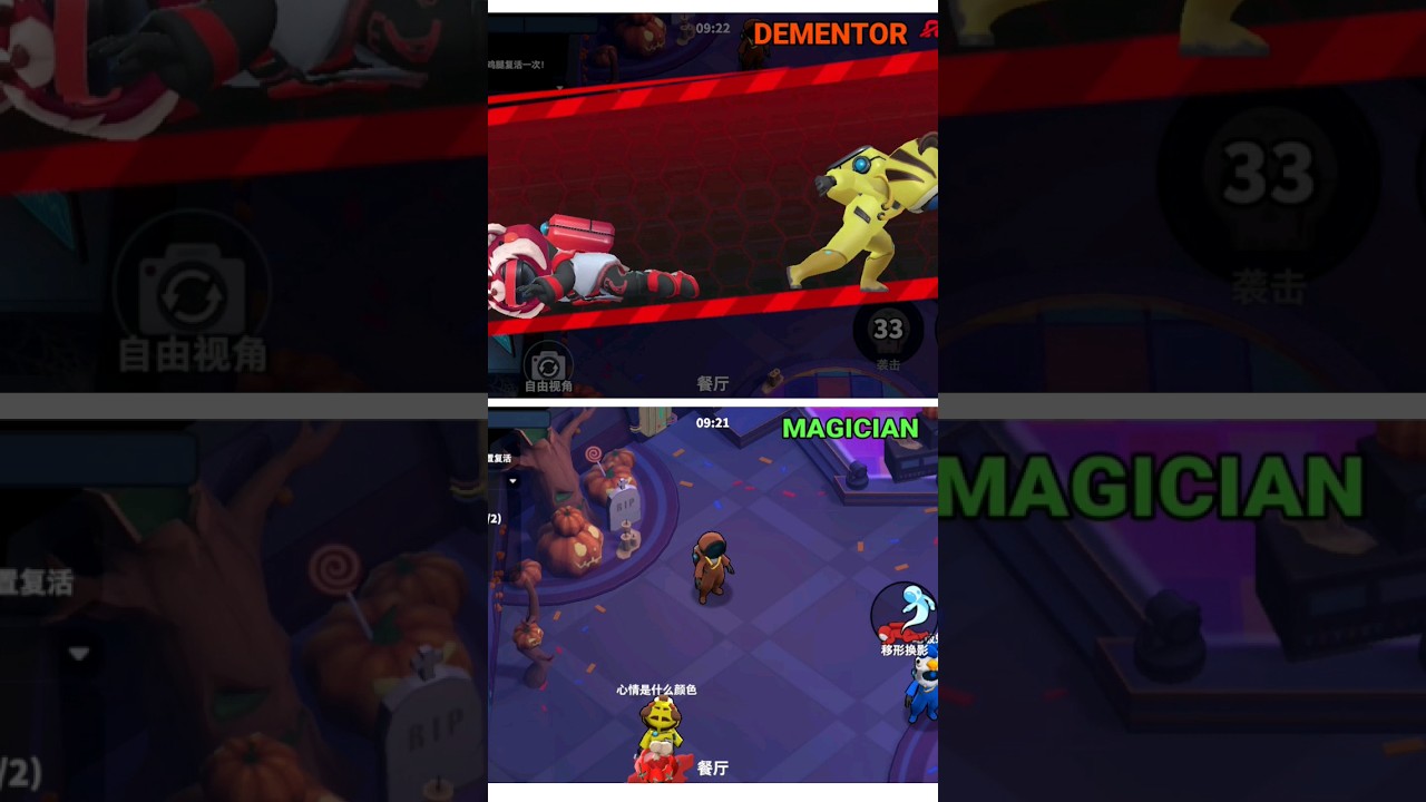 Super Sus New Role Magician Vs Dementor🔥What if a Dementor takes over the magician's body?😲#shorts