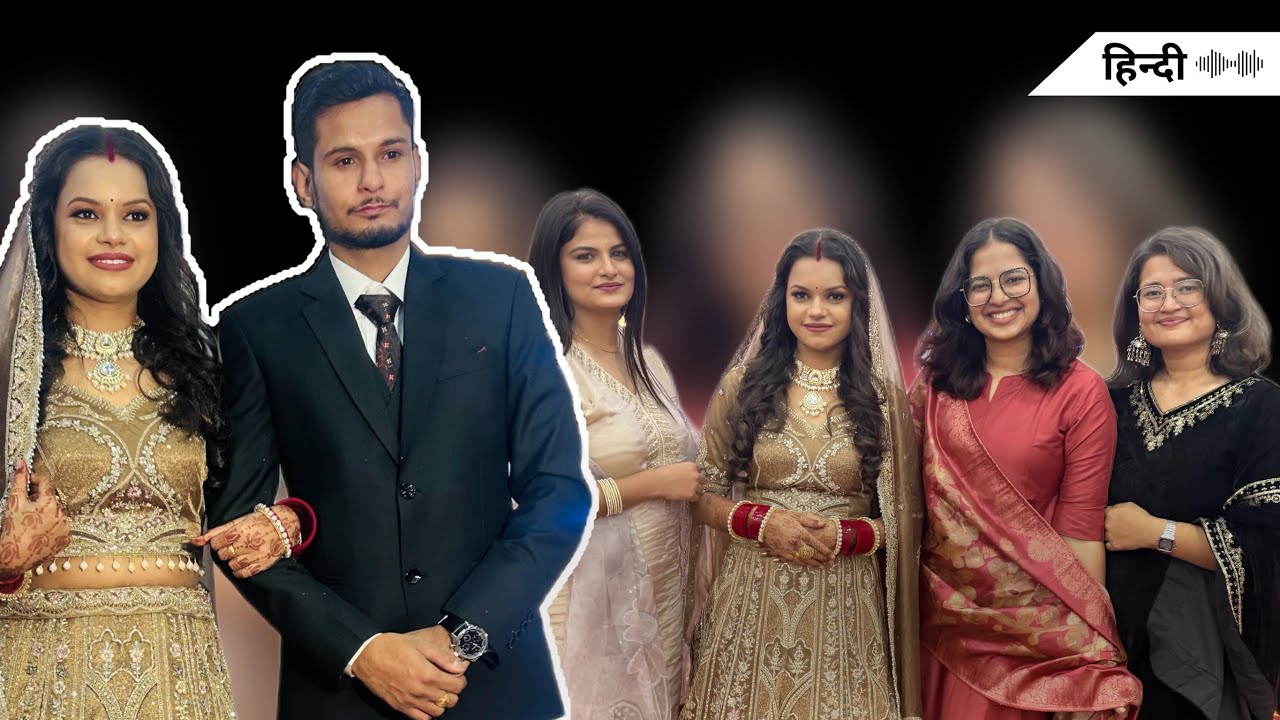 My Friend’s Reception Ceremony | Beautiful Moments ❤️