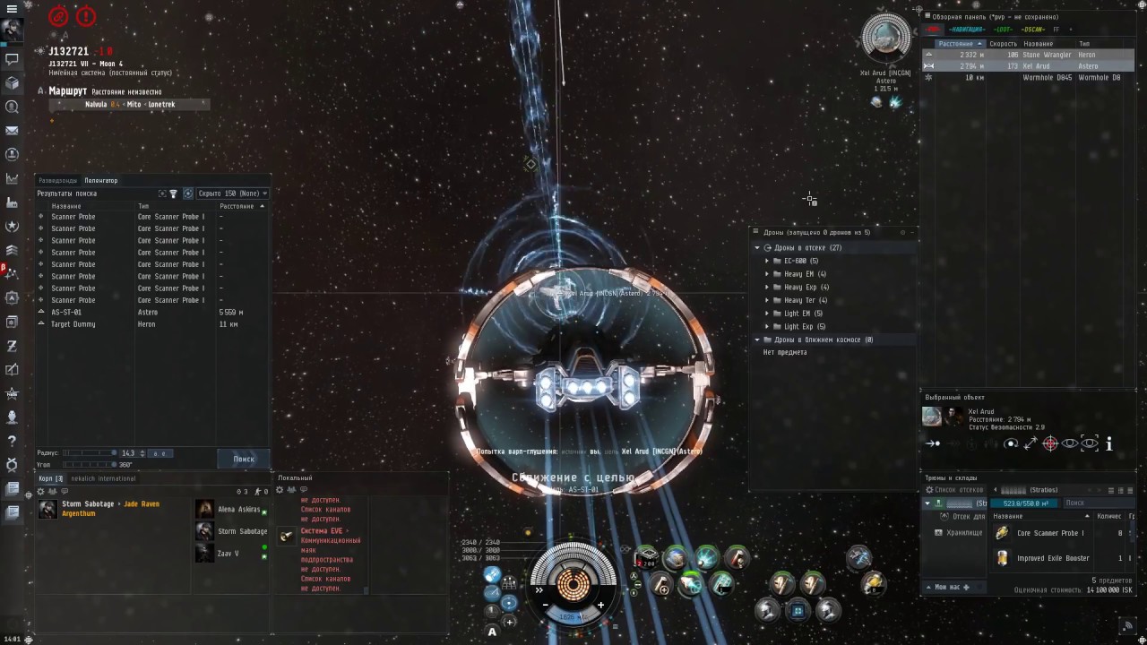 EvE Online: Instant karma (Astero catching newbie Heron)