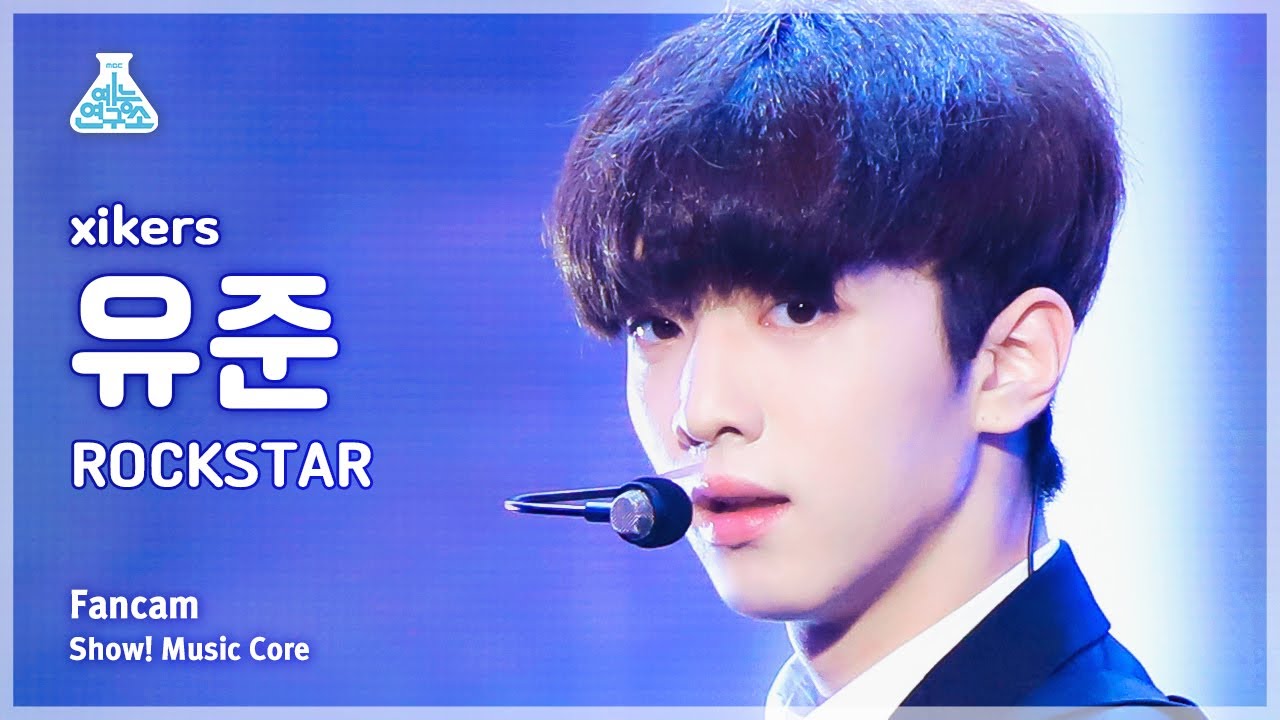 [예능연구소] xikers YUJUN – ROCKSTAR(싸이커스 유준 - 락스타) FanCam | Show! MusicCore | MBC230506방송