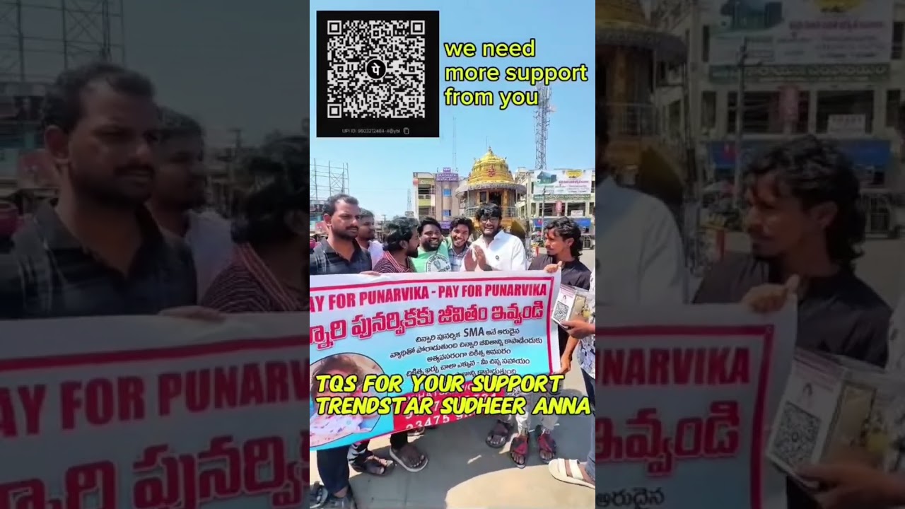 #chinnayagudem #greenfieldhighway #nidadavolu #punarvika #punarvi #16cr#injection #savepunarvika