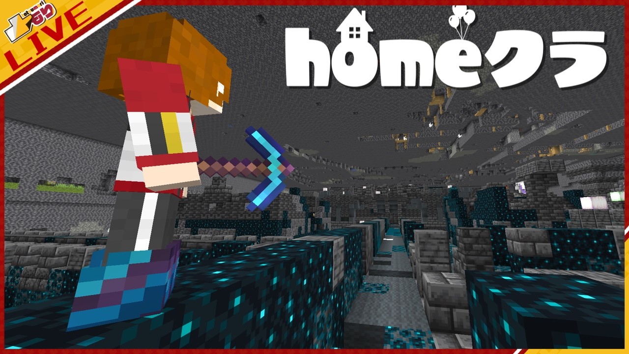 🔴【#homeクラ】とっぴー式 地下古代都市計画のアレンジをしていく  -49日目-