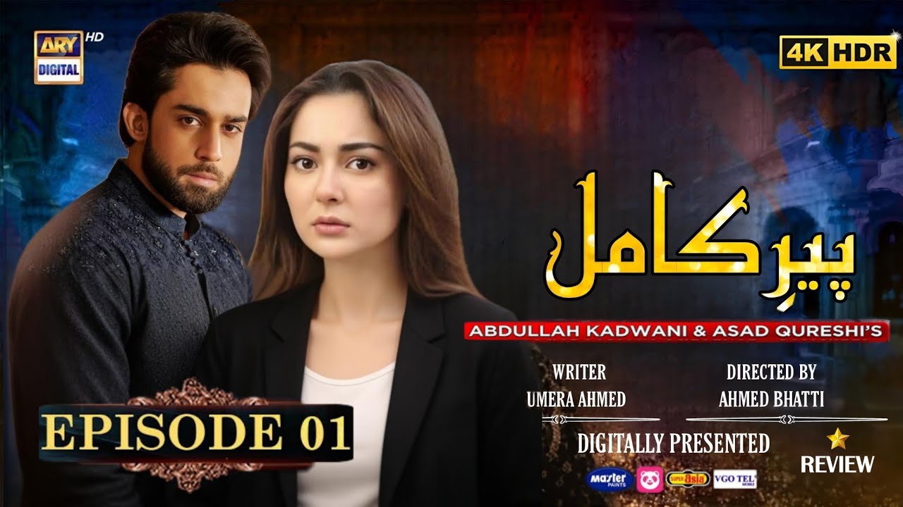 Peer e Kamil Episode 01 - [Eng Sub] - Bilal Abbas Khan - Hania Amir - Pakistani Drama - ARY Digital