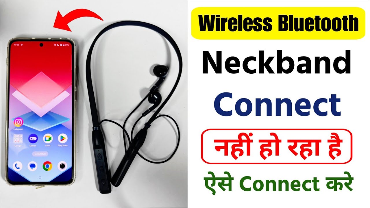 Neckband Connect Nahi Ho Raha Hai | Wireless Bluetooth Neckband Earphones Not Connecting Problem 