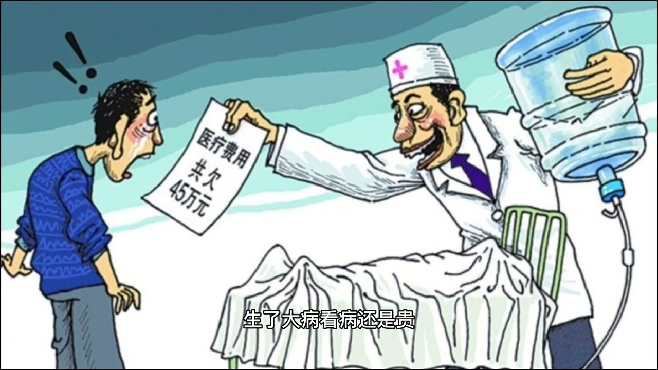 国家发改委称「坚决防止落入『福利主义』养懒汉的陷阱」，倒要问问这究竟是谁的福利，养的哪门子懒汉？脸都不要了吗