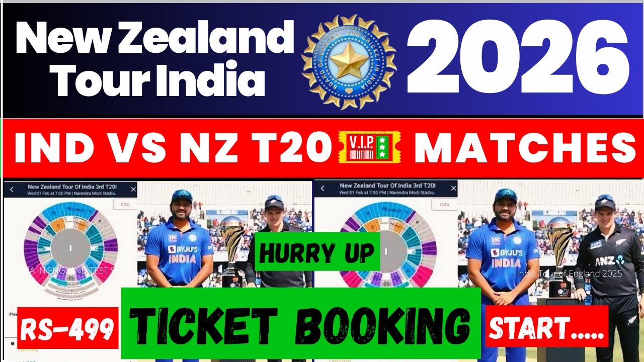 IND vs NZ T20 Match Tickets Kaise Book Kare | India vs New Zealand T20 tickets