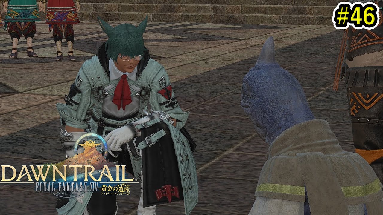 【FF14】v7.0 黄金のレガシー #46「新たな家族を迎えて」
