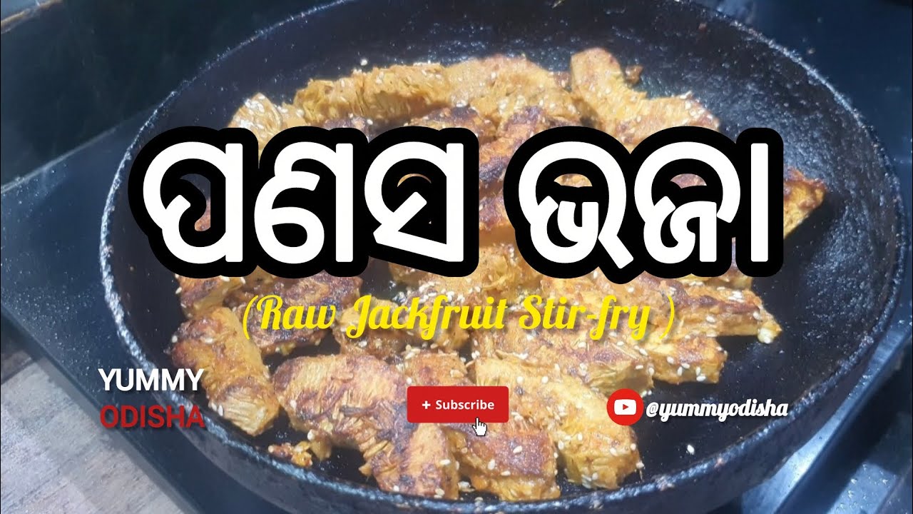Raw Jackfruit Stir-fry. | ପଣସ ଭଜା  | Authentic taste # Yummyodisha