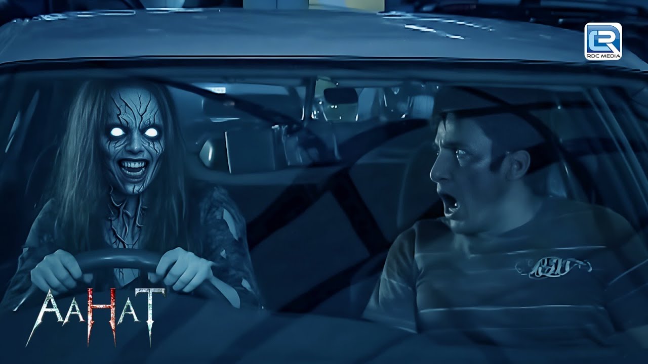 इस भूतिया Car की सवारी बन सकती है आपकी आखिरी सवारी | Aahat | Real Horror Story | New Episode