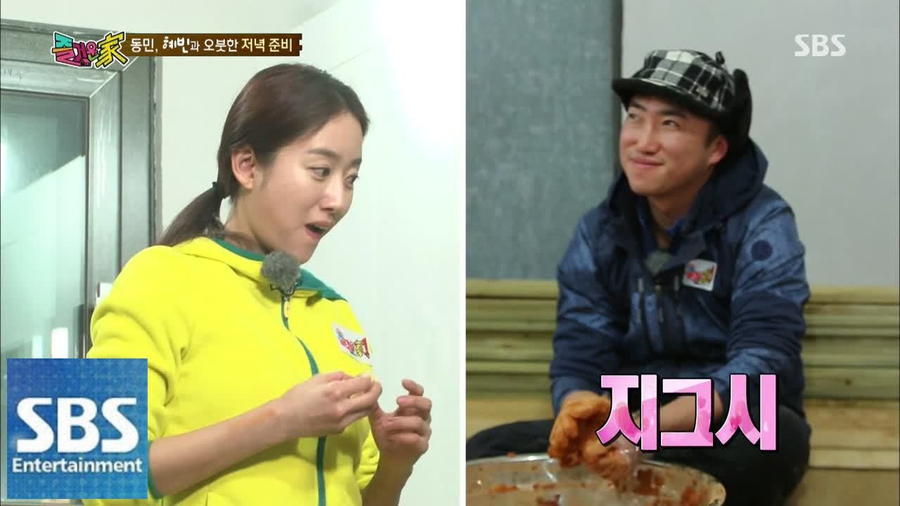전혜빈, 장동민에 돌직구 @즐거운가! 150225