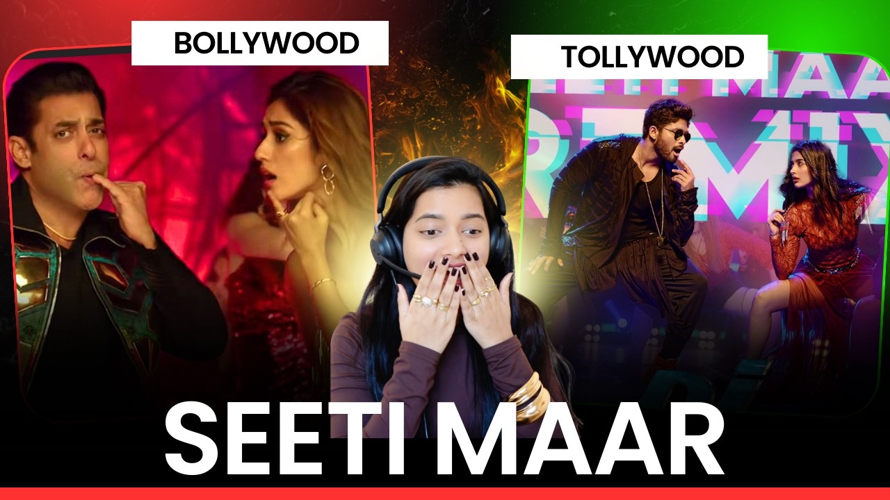 SEETI MAAR | BOLLYWOOD VERSURS TOLLYWOOD | SAMLAN KHAN | ALLU ARJUN | POOJA HEGDE